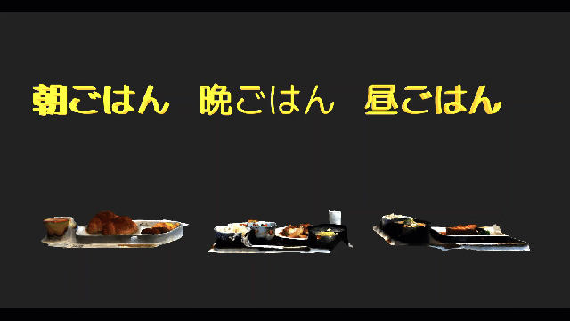 [神戸研修センターメシの画像]